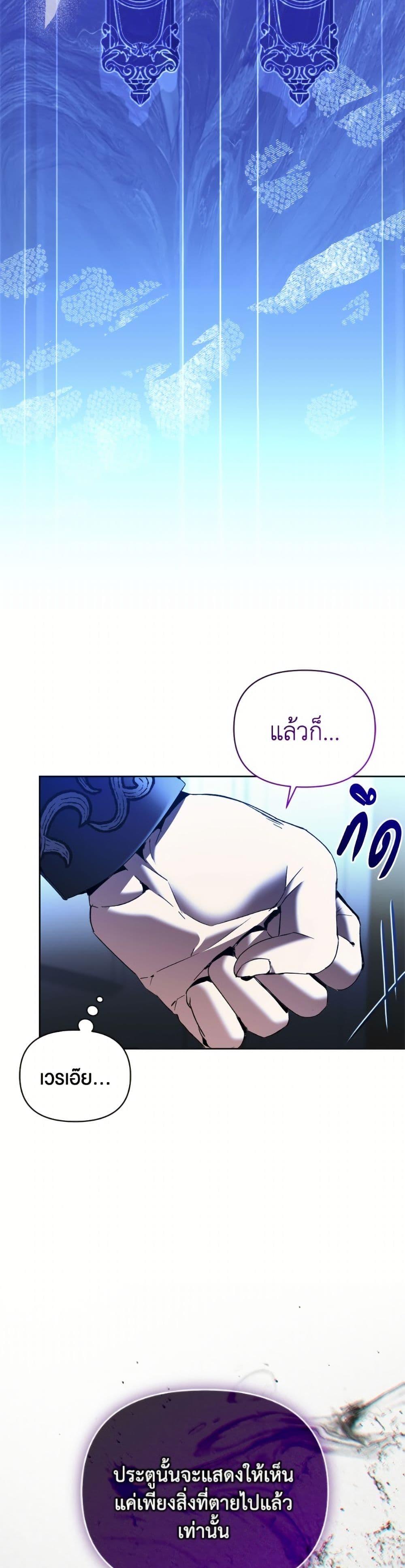 Manga-lc-com อ่านมังงะ อ่านการ์ตูน ออนไลน์ ฟรี I’m the Villainous Male Lead’s Terminally-Ill Aunt ตอนที่ 1 2 3 4 5 6 7 8 9 10 11 12 13 14 ฟรี ไม่มีโฆษณา Manga-lc - อ่าน มังงะ อ่าน การ์ตูน ออนไลน์ อ่านมังงะ ฟรี