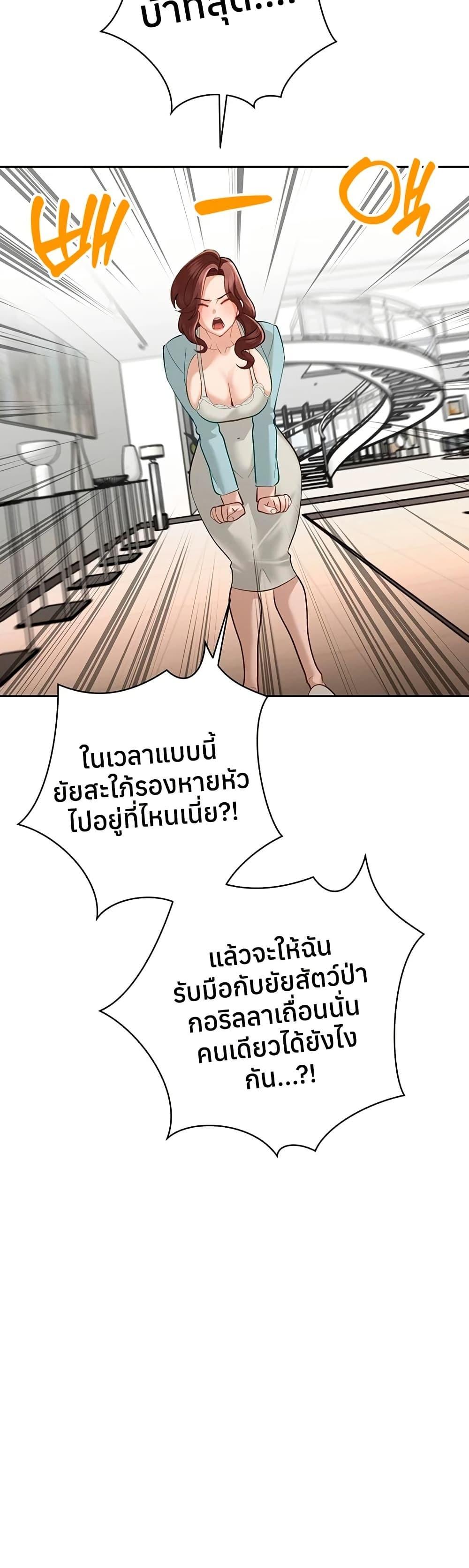 Doujin-Lc- อ่าน โดจิน มังฮวา เกาหลี ญี่ปุ่น จีน แปลไทย Father Is Eating ตอนที่ 1 2 3 4 5 6 7 8 9 10 11 12 13 14 ฟรี ไม่มีโฆษณา อ่าน โดจิน Manhwa เกาหลี ญี่ปุ่น จีน เรามีครบ คัดมาให้เน้นๆ โดจิน 18+ รับประกันความฟินโดย  Doujin Lc