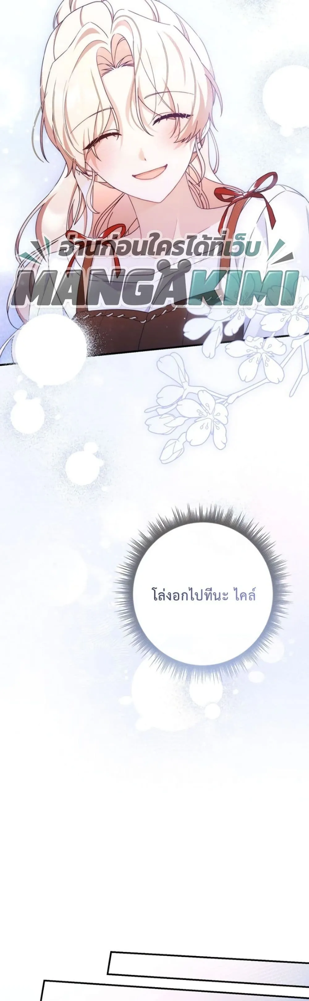 Manga-lc-com อ่านมังงะ อ่านการ์ตูน ออนไลน์ ฟรี The Emperor’s Marriage Scam ตอนที่ 1 2 3 4 5 6 7 8 9 10 11 12 13 14 ฟรี ไม่มีโฆษณา Manga-lc - อ่าน มังงะ อ่าน การ์ตูน ออนไลน์ อ่านมังงะ ฟรี