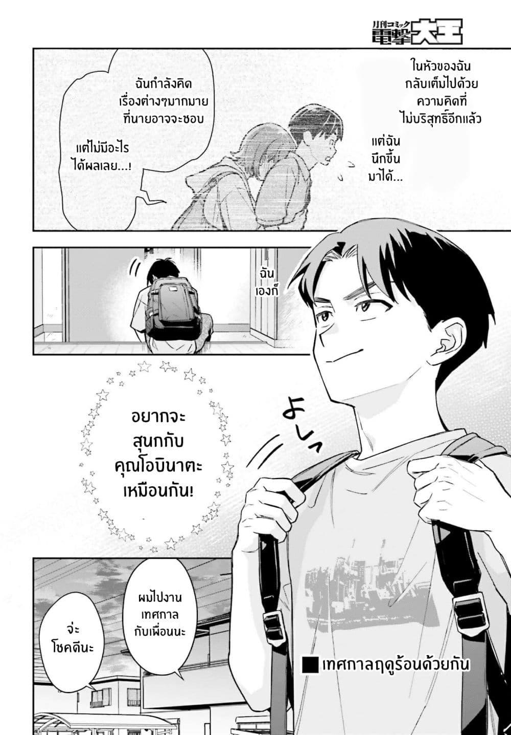 Manga-lc-com อ่านมังงะ อ่านการ์ตูน ออนไลน์ ฟรี Boku no Kanojo wa Dekkawaii ตอนที่ 1 2 3 4 5 6 7 8 9 10 11 12 13 14 ฟรี ไม่มีโฆษณา Manga-lc - อ่าน มังงะ อ่าน การ์ตูน ออนไลน์ อ่านมังงะ ฟรี
