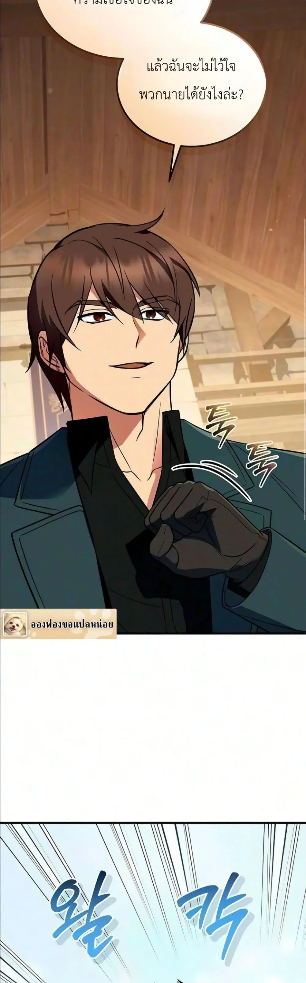 Manga-lc-com อ่านมังงะ อ่านการ์ตูน ออนไลน์ ฟรี My Wife Waited in the Wheat Fields ตอนที่ 1 2 3 4 5 6 7 8 9 10 11 12 13 14 ฟรี ไม่มีโฆษณา Manga-lc - อ่าน มังงะ อ่าน การ์ตูน ออนไลน์ อ่านมังงะ ฟรี
