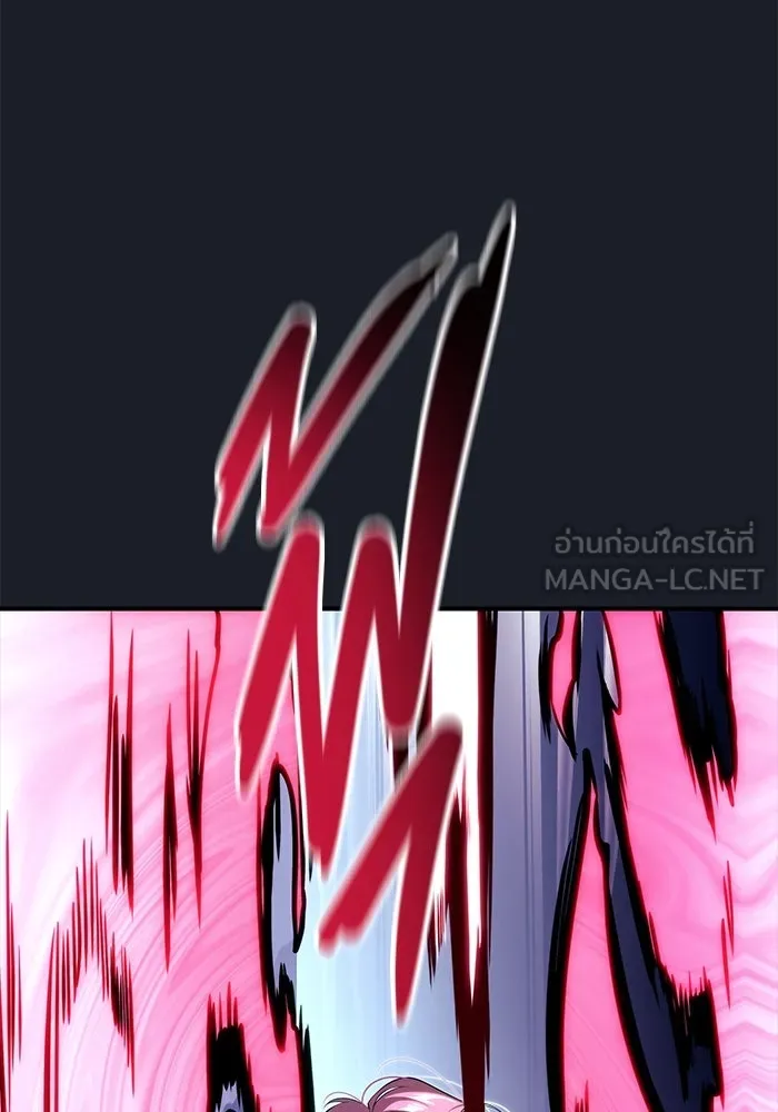 อูเร็ค มาซิโน่ ตอนที่ 9 ผู้ว่างเปล่า รูปที่ 117