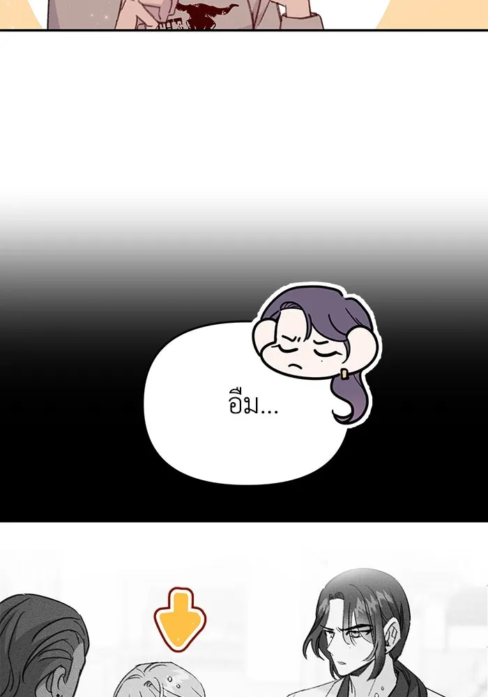 รักน้ำ รักปลา รักเธอนะ ตอนที่ 29 ปลาเป็นแผล รูปที่ 73