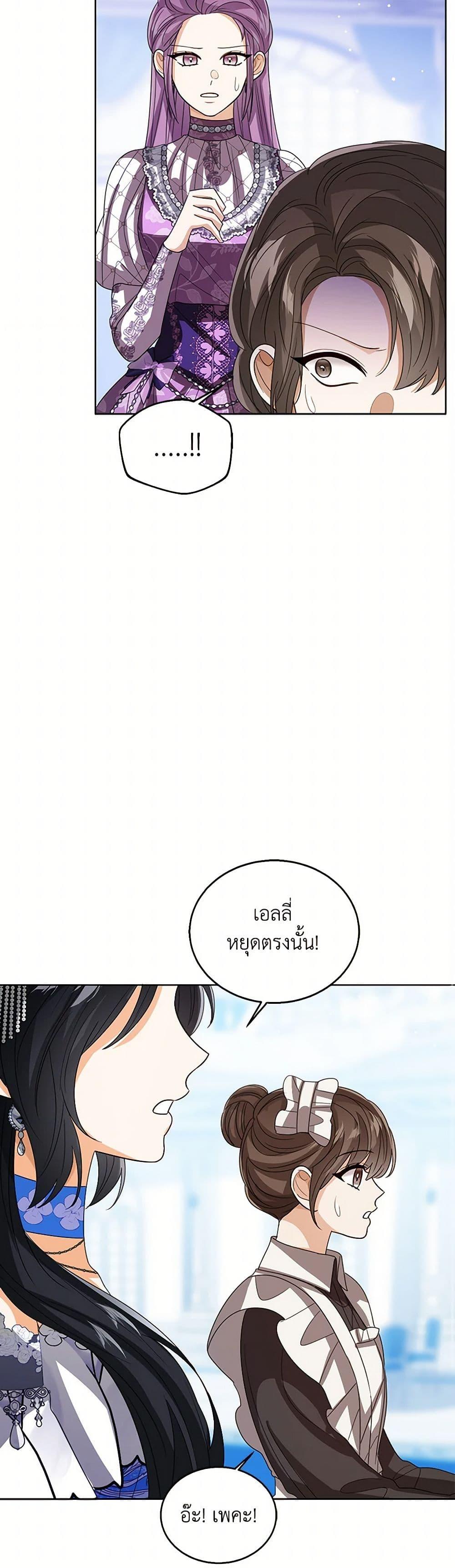 Manga-lc-com อ่านมังงะ อ่านการ์ตูน ออนไลน์ ฟรี Baby Princess Through the Status Window ตอนที่ 1 2 3 4 5 6 7 8 9 10 11 12 13 14 ฟรี ไม่มีโฆษณา Manga-lc - อ่าน มังงะ อ่าน การ์ตูน ออนไลน์ อ่านมังงะ ฟรี