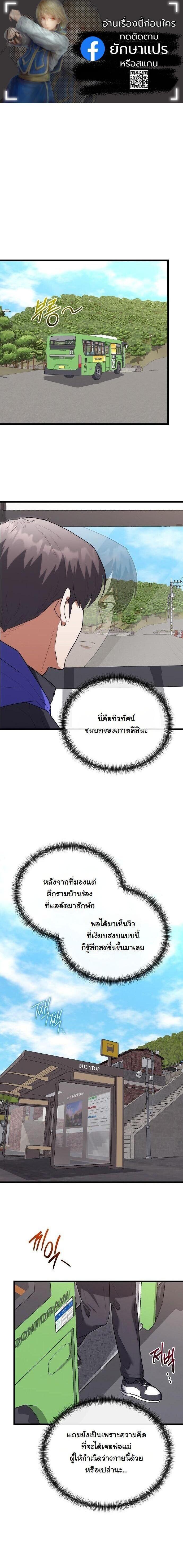 Manga-lc-com อ่านมังงะ อ่านการ์ตูน ออนไลน์ ฟรี Hua Tuo Becomes a Surgeon ตอนที่ 1 2 3 4 5 6 7 8 9 10 11 12 13 14 ฟรี ไม่มีโฆษณา Manga-lc - อ่าน มังงะ อ่าน การ์ตูน ออนไลน์ อ่านมังงะ ฟรี