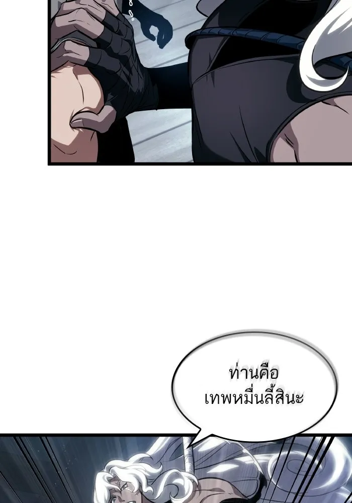 หลังวันสิ้นโลก ตอนที่ 204 รูปที่ 71