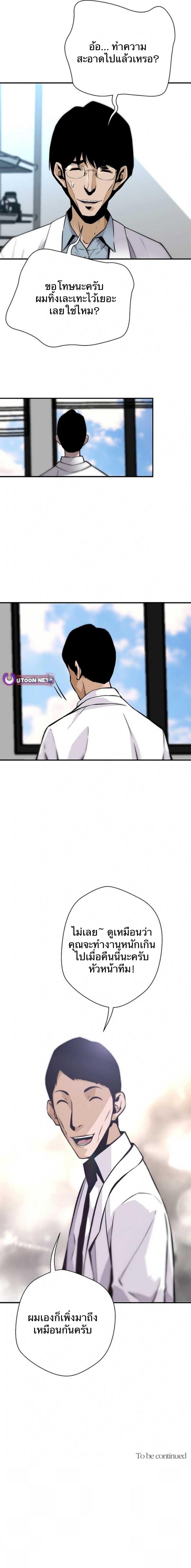 Manga-lc-com อ่านมังงะ อ่านการ์ตูน ออนไลน์ ฟรี Return of the Legend ตอนที่ 1 2 3 4 5 6 7 8 9 10 11 12 13 14 ฟรี ไม่มีโฆษณา Manga-lc - อ่าน มังงะ อ่าน การ์ตูน ออนไลน์ อ่านมังงะ ฟรี