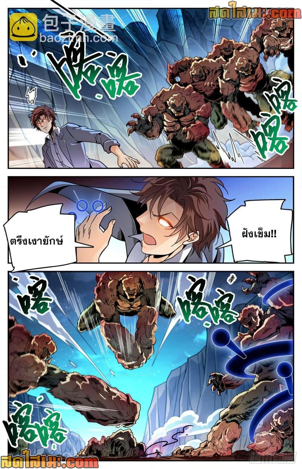 Manga-lc-com อ่านมังงะ อ่านการ์ตูน ออนไลน์ ฟรี Versatile Mage จอมเวทย์เต็มพิกัด ตอนที่ 1 2 3 4 5 6 7 8 9 10 11 12 13 14 ฟรี ไม่มีโฆษณา Manga-lc - อ่าน มังงะ อ่าน การ์ตูน ออนไลน์ อ่านมังงะ ฟรี