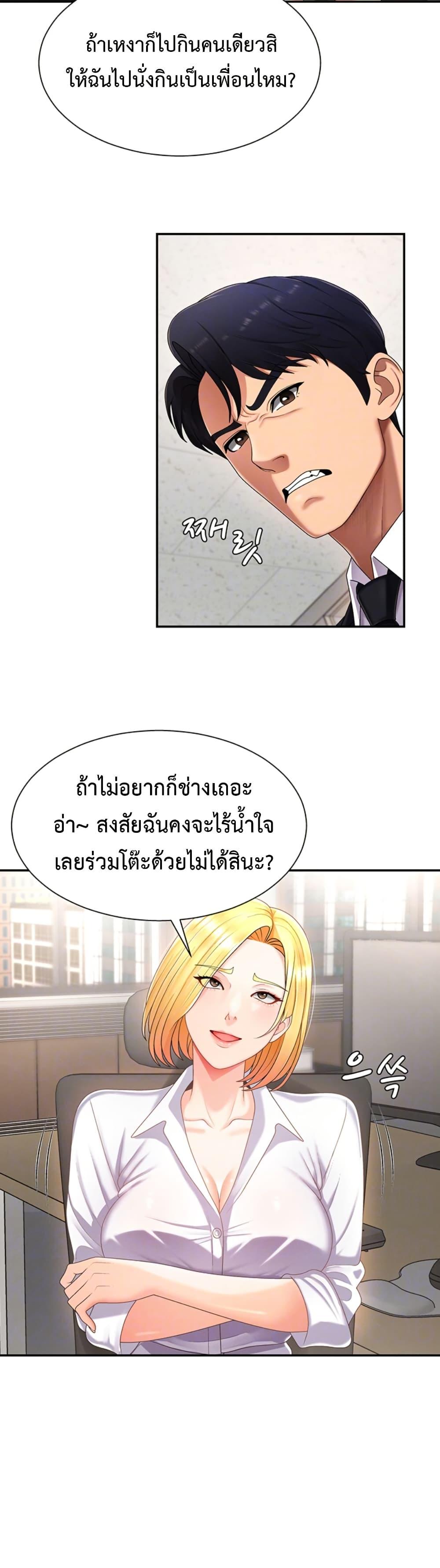Doujin-Lc- อ่าน โดจิน มังฮวา เกาหลี ญี่ปุ่น จีน แปลไทย Repay With Your Body ตอนที่ 1 2 3 4 5 6 7 8 9 10 11 12 13 14 ฟรี ไม่มีโฆษณา อ่าน โดจิน Manhwa เกาหลี ญี่ปุ่น จีน เรามีครบ คัดมาให้เน้นๆ โดจิน 18+ รับประกันความฟินโดย  Doujin Lc