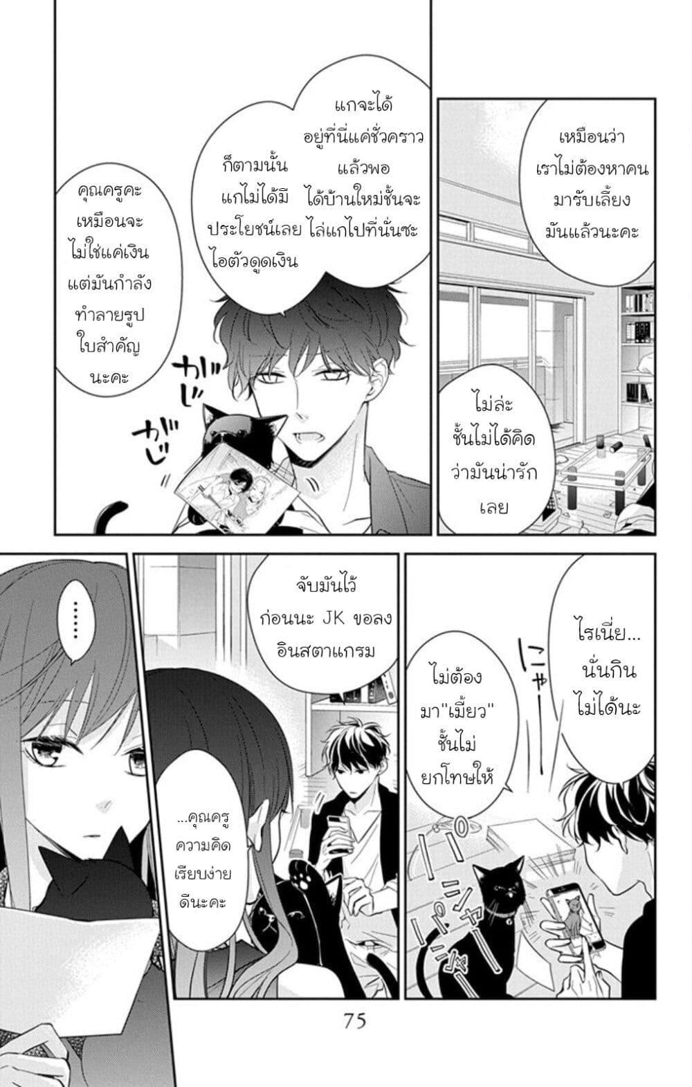 Manga-lc-com อ่านมังงะ อ่านการ์ตูน ออนไลน์ ฟรี Tsuiraku JK to Haijin Kyoushi ตอนที่ 1 2 3 4 5 6 7 8 9 10 11 12 13 14 ฟรี ไม่มีโฆษณา Manga-lc - อ่าน มังงะ อ่าน การ์ตูน ออนไลน์ อ่านมังงะ ฟรี
