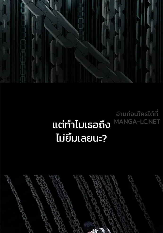 เลวฟาดเลว ตอนที่ 153 รูปที่ 164