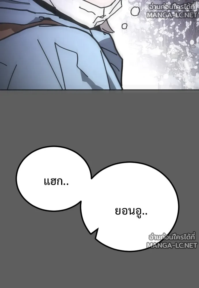 Manga-lc-com อ่านมังงะ อ่านการ์ตูน ออนไลน์ ฟรี วันดีคืนดี โซลก็ ตอนที่ 1 2 3 4 5 6 7 8 9 10 11 12 13 14 ฟรี ไม่มีโฆษณา Manga-lc - อ่าน มังงะ อ่าน การ์ตูน ออนไลน์ อ่านมังงะ ฟรี