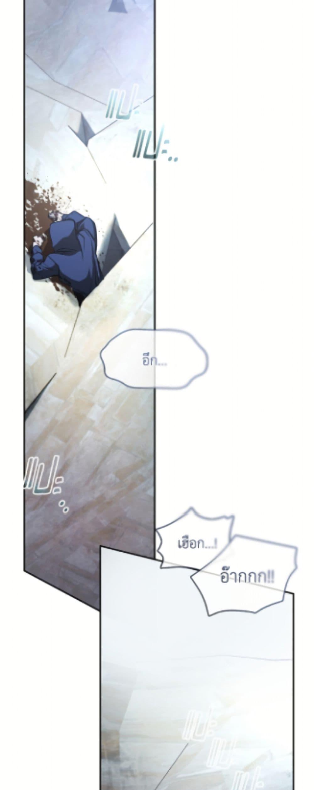 Manga-lc-com อ่านมังงะ อ่านการ์ตูน ออนไลน์ ฟรี I Failed To Throw The Villain Away ตอนที่ 1 2 3 4 5 6 7 8 9 10 11 12 13 14 ฟรี ไม่มีโฆษณา Manga-lc - อ่าน มังงะ อ่าน การ์ตูน ออนไลน์ อ่านมังงะ ฟรี