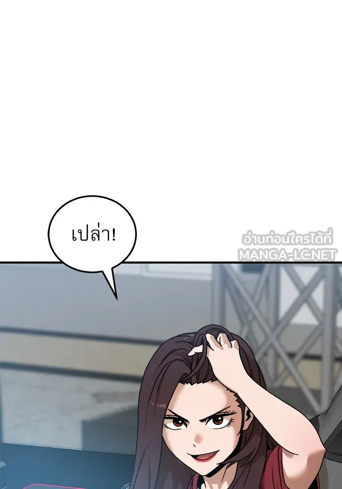 Double Click ตอนที่ 92 รูปที่ 78