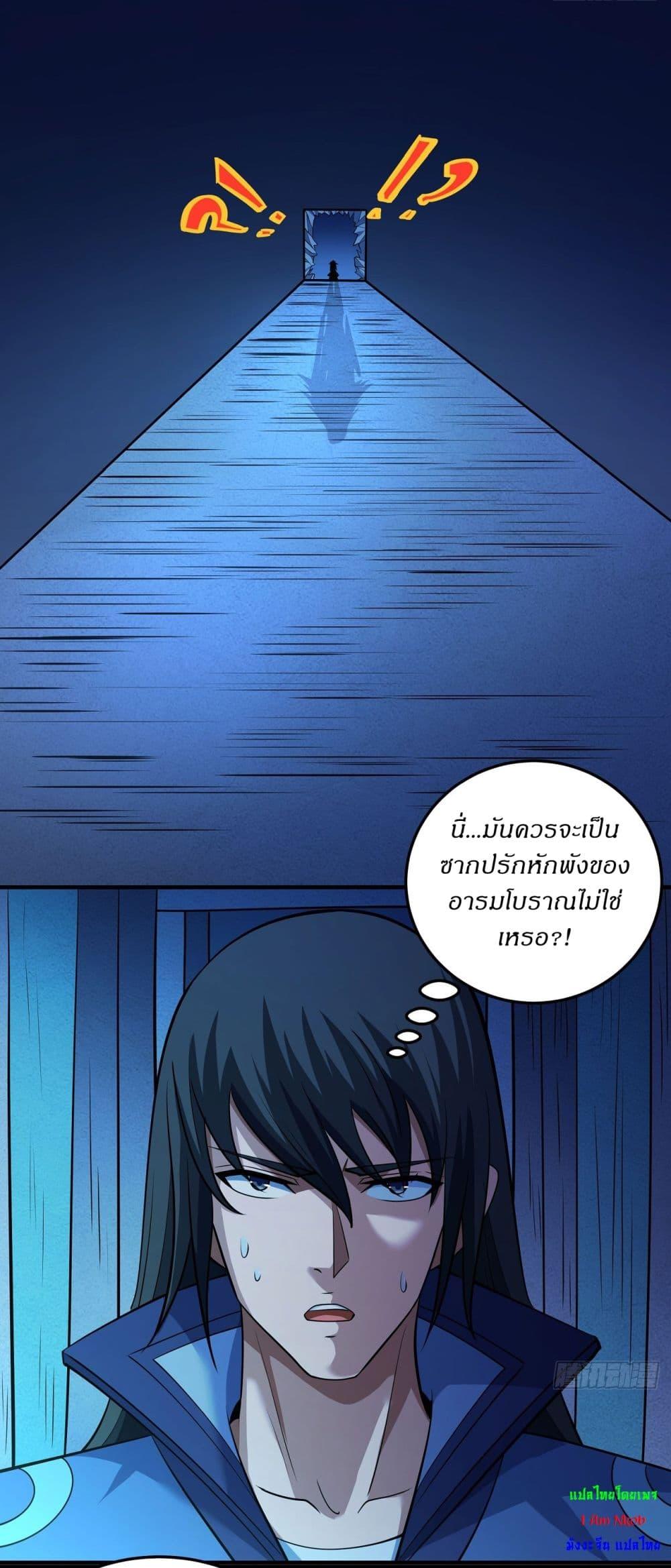 Manga-lc-com อ่านมังงะ อ่านการ์ตูน ออนไลน์ ฟรี God of Martial Arts ตอนที่ 1 2 3 4 5 6 7 8 9 10 11 12 13 14 ฟรี ไม่มีโฆษณา Manga-lc - อ่าน มังงะ อ่าน การ์ตูน ออนไลน์ อ่านมังงะ ฟรี