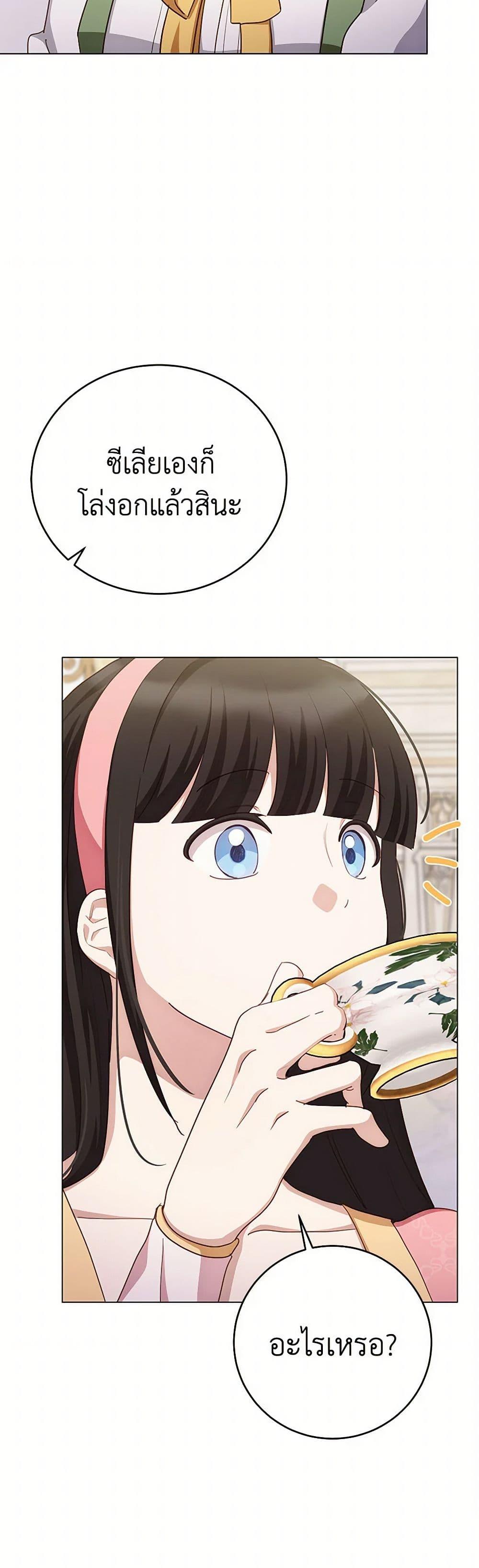 Manga-lc-com อ่านมังงะ อ่านการ์ตูน ออนไลน์ ฟรี If You Get Caught, You’ll Die! ตอนที่ 1 2 3 4 5 6 7 8 9 10 11 12 13 14 ฟรี ไม่มีโฆษณา Manga-lc - อ่าน มังงะ อ่าน การ์ตูน ออนไลน์ อ่านมังงะ ฟรี