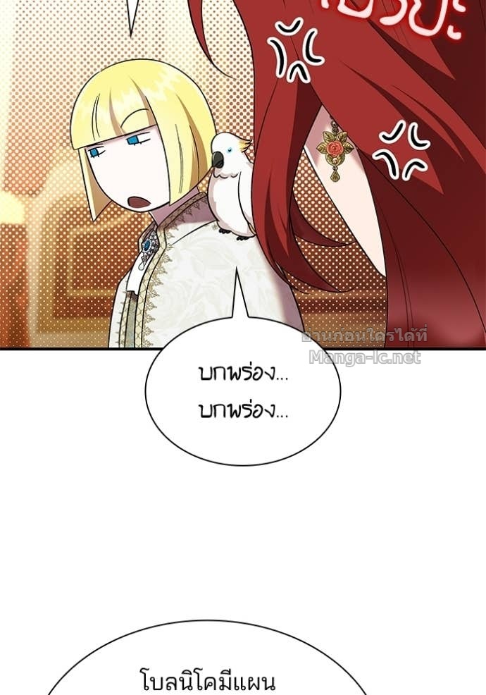 Doujin-Lc- อ่าน โดจิน มังฮวา เกาหลี ญี่ปุ่น จีน แปลไทย ชายาคนสุดท้ายของเจ้าชายไร้หัวใจ ตอนที่ 1 2 3 4 5 6 7 8 9 10 11 12 13 14 ฟรี ไม่มีโฆษณา อ่าน โดจิน Manhwa เกาหลี ญี่ปุ่น จีน เรามีครบ คัดมาให้เน้นๆ โดจิน 18+ รับประกันความฟินโดย Doujin Lc