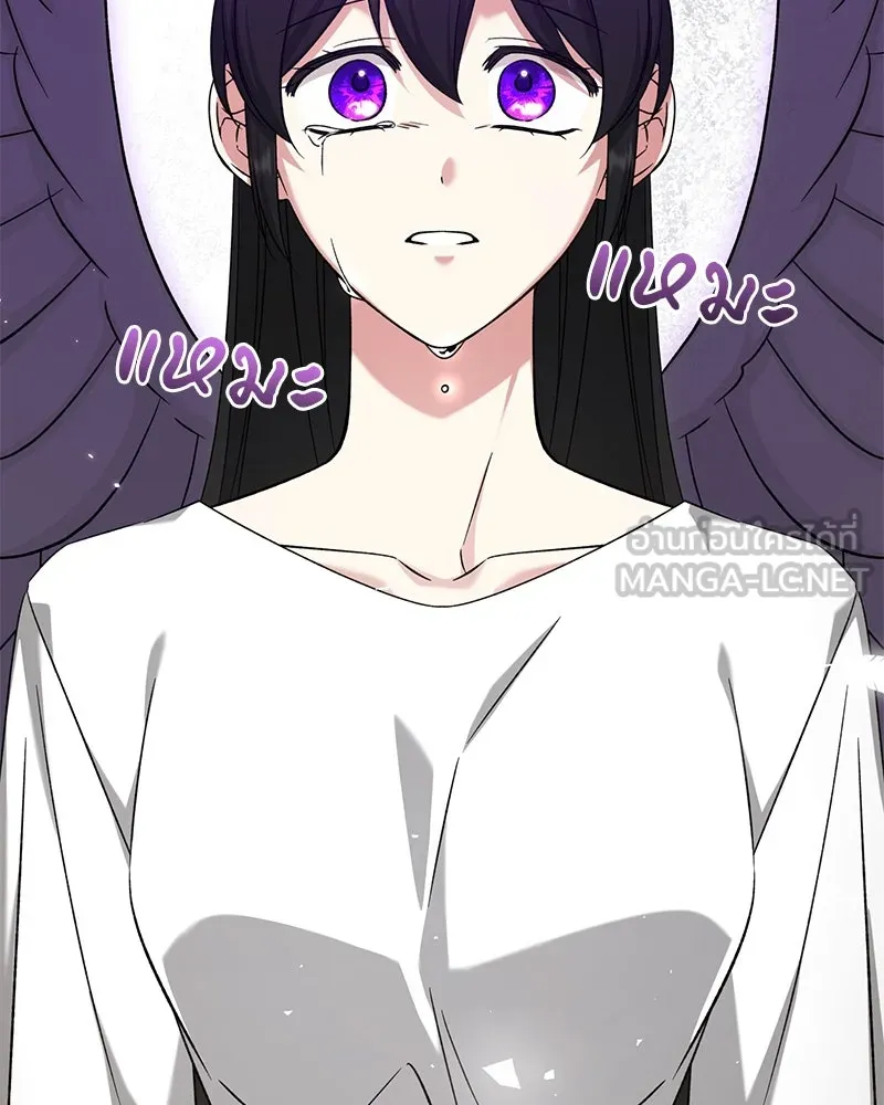 ภารกิจไล่ตามลุค บีเชล ตอนที่ 71 รูปที่ 129