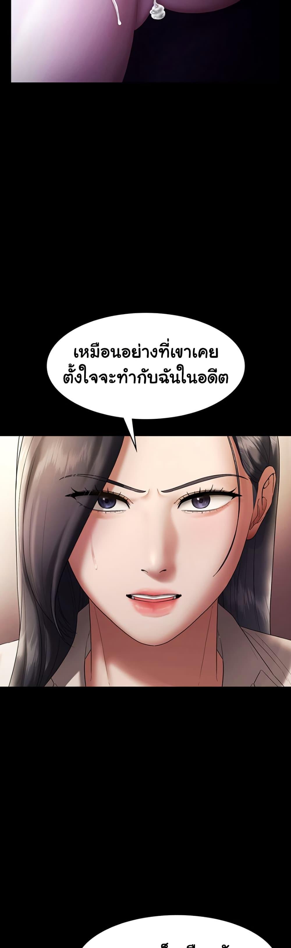 Doujin-Lc- อ่าน โดจิน มังฮวา เกาหลี ญี่ปุ่น จีน แปลไทย The Chairman’s Wife ตอนที่ 1 2 3 4 5 6 7 8 9 10 11 12 13 14 ฟรี ไม่มีโฆษณา อ่าน โดจิน Manhwa เกาหลี ญี่ปุ่น จีน เรามีครบ คัดมาให้เน้นๆ โดจิน 18+ รับประกันความฟินโดย  Doujin Lc