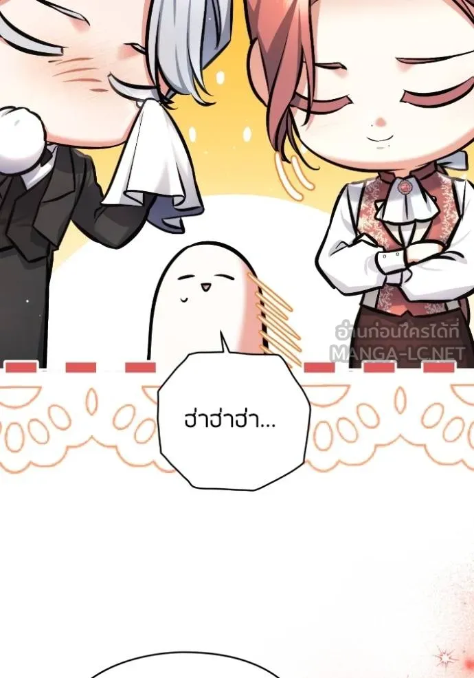 แด่ตัวละครโปรด ตอนที่ 100 รูปที่ 68