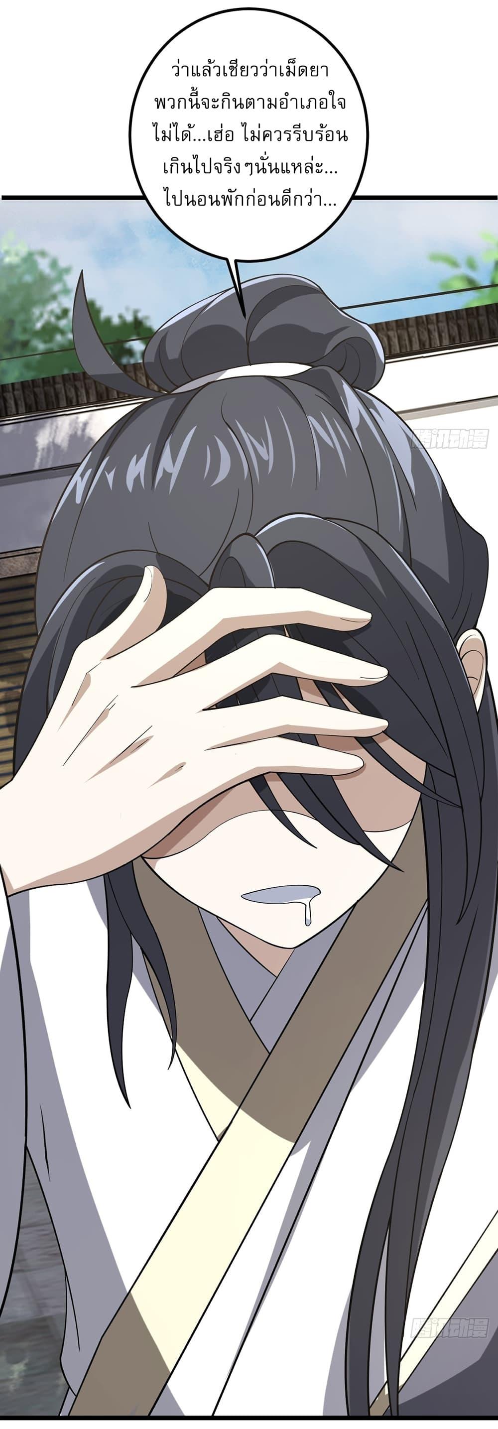 Manga-lc-com อ่านมังงะ อ่านการ์ตูน ออนไลน์ ฟรี Invincible After a Hundred Years of Seclusion ตอนที่ 1 2 3 4 5 6 7 8 9 10 11 12 13 14 ฟรี ไม่มีโฆษณา Manga-lc - อ่าน มังงะ อ่าน การ์ตูน ออนไลน์ อ่านมังงะ ฟรี