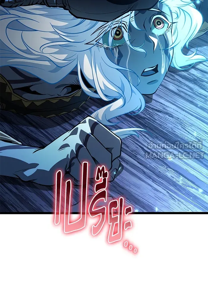 การแข่งขันของผู้เกิดใหม่ ตอนที่ 85 รูปที่ 6