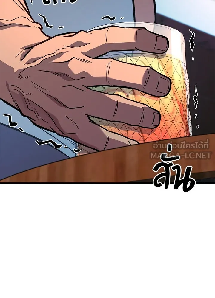 ราชาลานประลอง ตอนที่ 32 รูปที่ 42