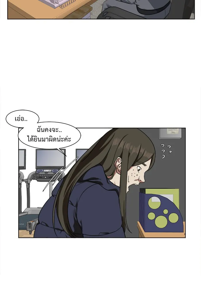 ช่วยเปลี่ยนฉันที ตอนที่ 13. ชเวโบยุน 13 รูปที่ 53