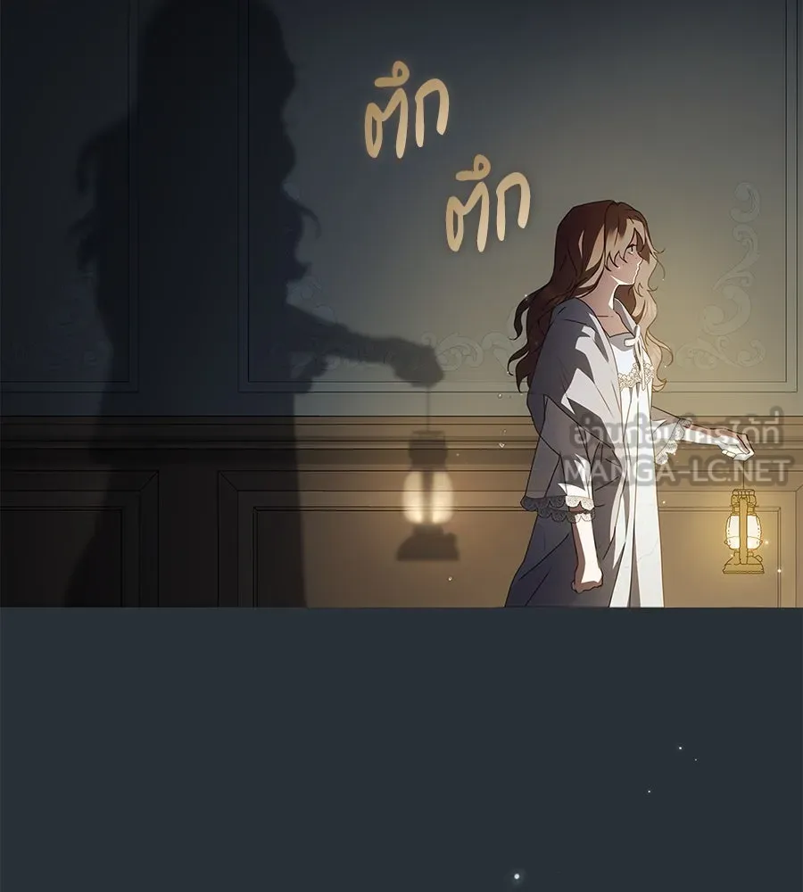 สาว(ลับ)ใช้ของท่านเคานต์ตาบอด ตอนที่ 36 รูปที่ 165