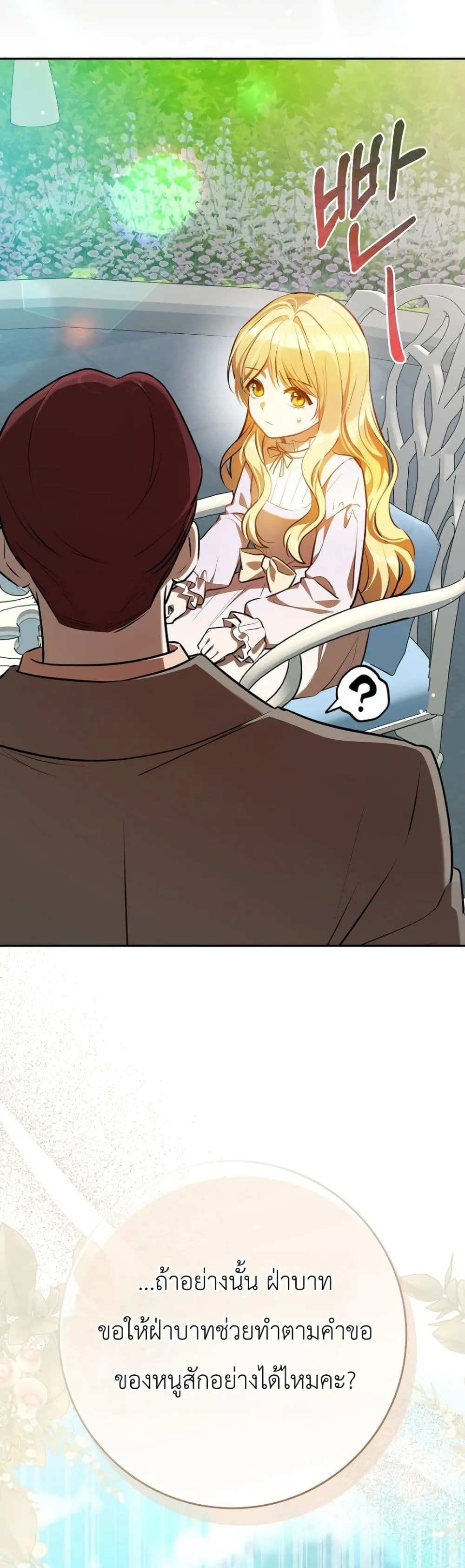 Manga-lc-com อ่านมังงะ อ่านการ์ตูน ออนไลน์ ฟรี Marked as the Tyrant’s Daughter-in-Law ตอนที่ 1 2 3 4 5 6 7 8 9 10 11 12 13 14 ฟรี ไม่มีโฆษณา Manga-lc - อ่าน มังงะ อ่าน การ์ตูน ออนไลน์ อ่านมังงะ ฟรี