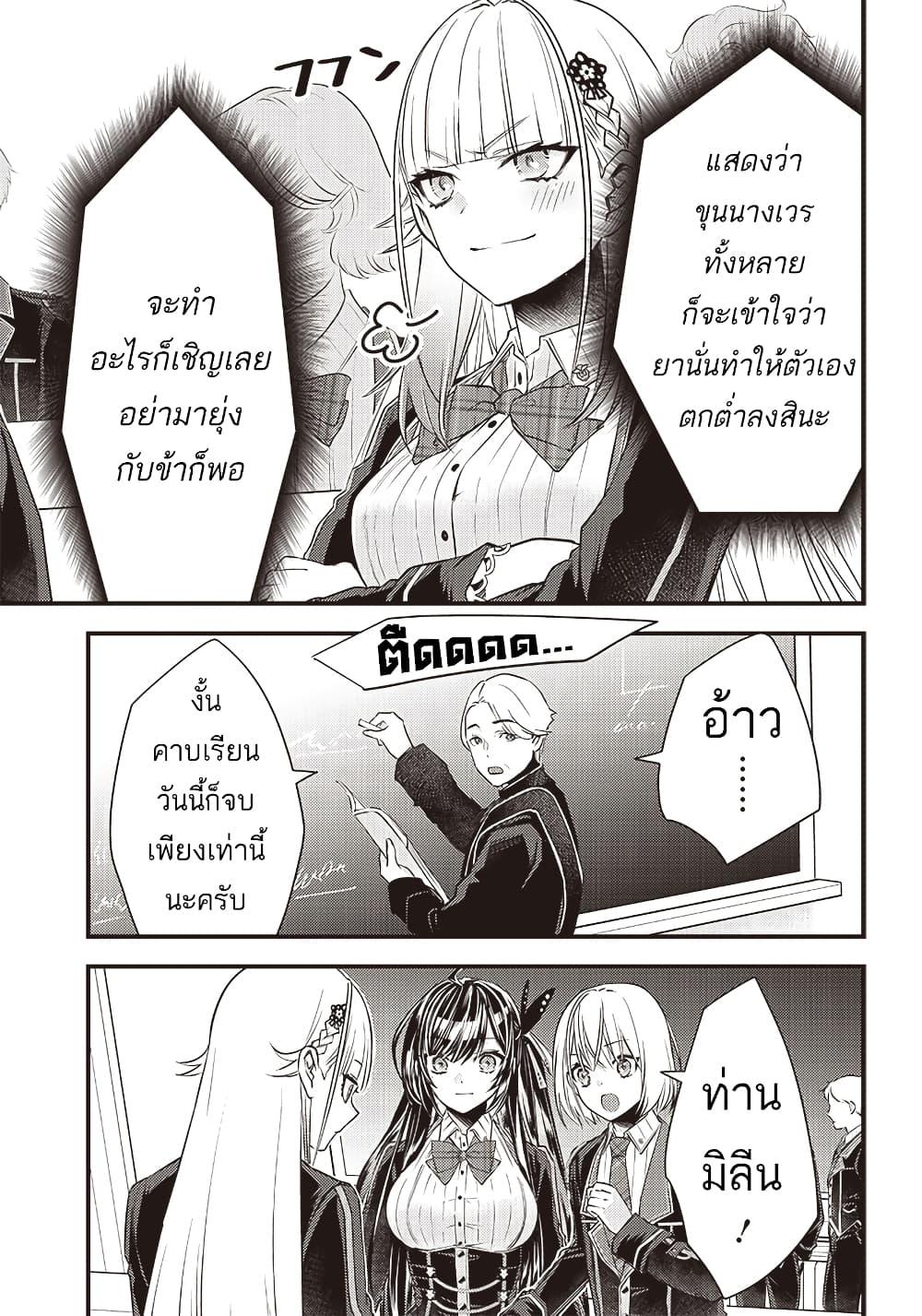 Manga-lc-com อ่านมังงะ อ่านการ์ตูน ออนไลน์ ฟรี Savage Fang Ojou-sama Shijou Saikyou no Youhei wa Shijou Saikyou no Bougyaku Reijou to Natte Nidome no Sekai wo Musou Suru ตอนที่ 1 2 3 4 5 6 7 8 9 10 11 12 13 14 ฟรี ไม่มีโฆษณา Manga-lc - อ่าน มังงะ อ่าน การ์ตูน ออนไลน์ อ่านมังงะ ฟรี