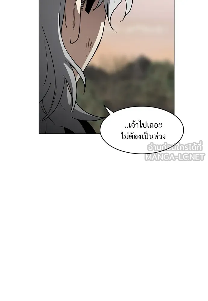 JAKDU ตอนที่ 85 รูปที่ 51
