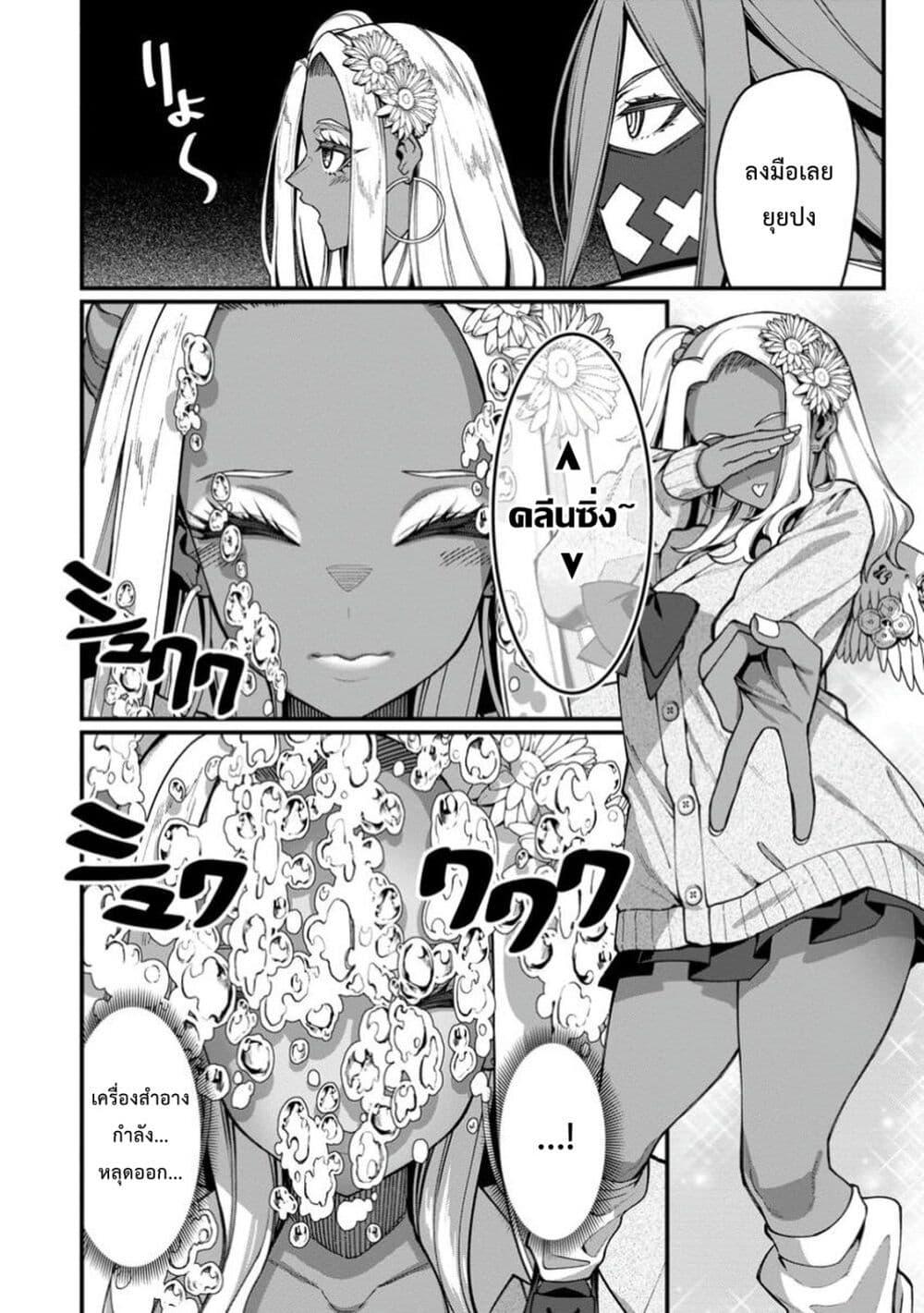 Manga-lc-com อ่านมังงะ อ่านการ์ตูน ออนไลน์ ฟรี Harem Ou no isekai Press Manyuuki ~Saikyou Musou no Ojisan wa Arayuru Shuzoku wo Yome ni Suru~ ตอนที่ 1 2 3 4 5 6 7 8 9 10 11 12 13 14 ฟรี ไม่มีโฆษณา Manga-lc - อ่าน มังงะ อ่าน การ์ตูน ออนไลน์ อ่านมังงะ ฟรี