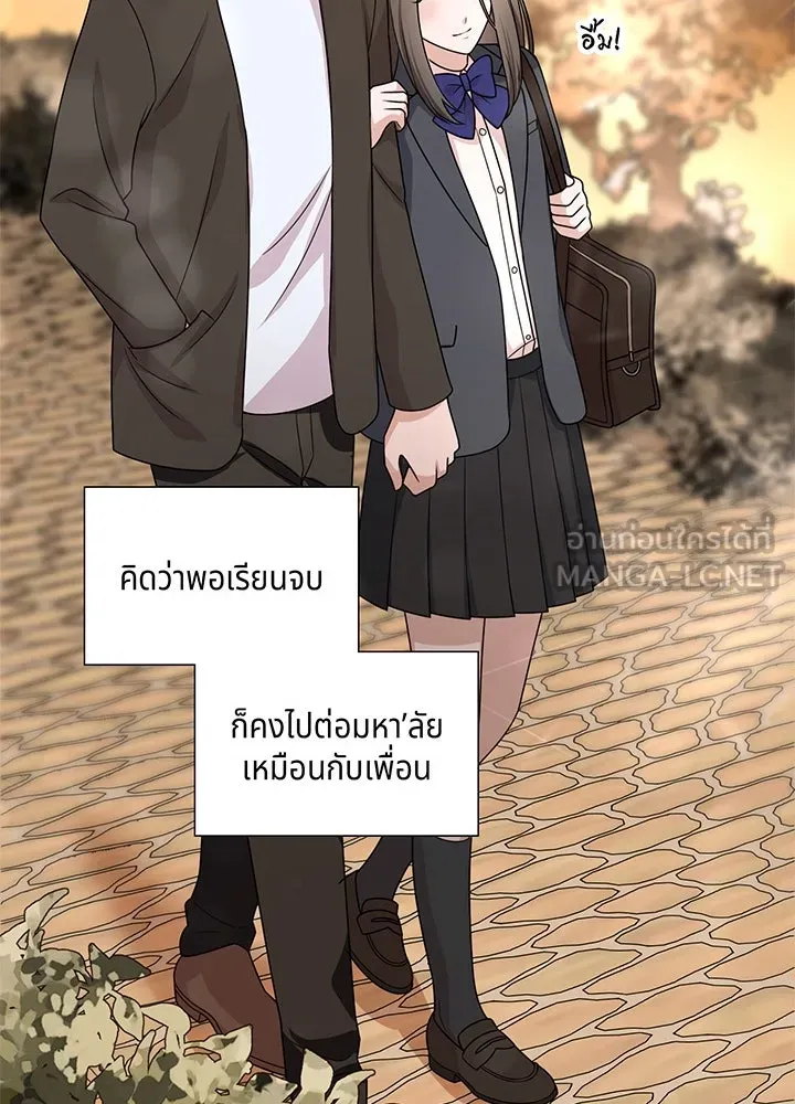 เพลิงแค้นผลาญใจ ตอนที่ 20 รูปที่ 30