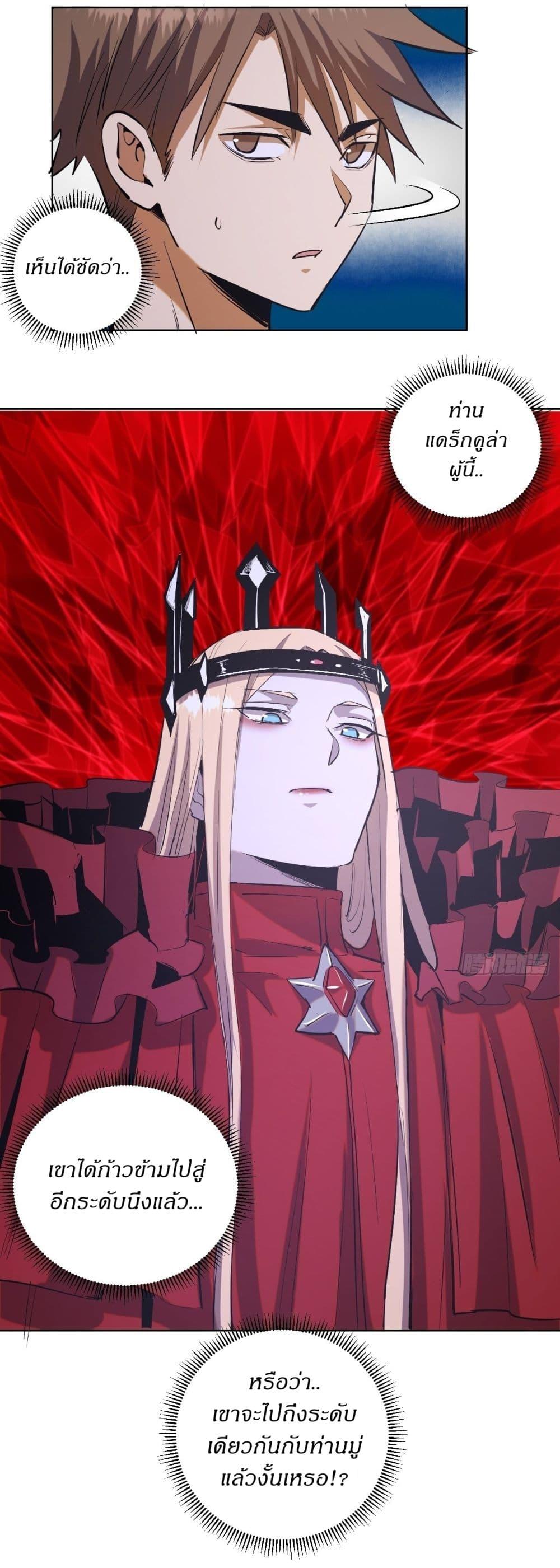 Manga-lc-com อ่านมังงะ อ่านการ์ตูน ออนไลน์ ฟรี King star emperor ตอนที่ 1 2 3 4 5 6 7 8 9 10 11 12 13 14 ฟรี ไม่มีโฆษณา Manga-lc - อ่าน มังงะ อ่าน การ์ตูน ออนไลน์ อ่านมังงะ ฟรี