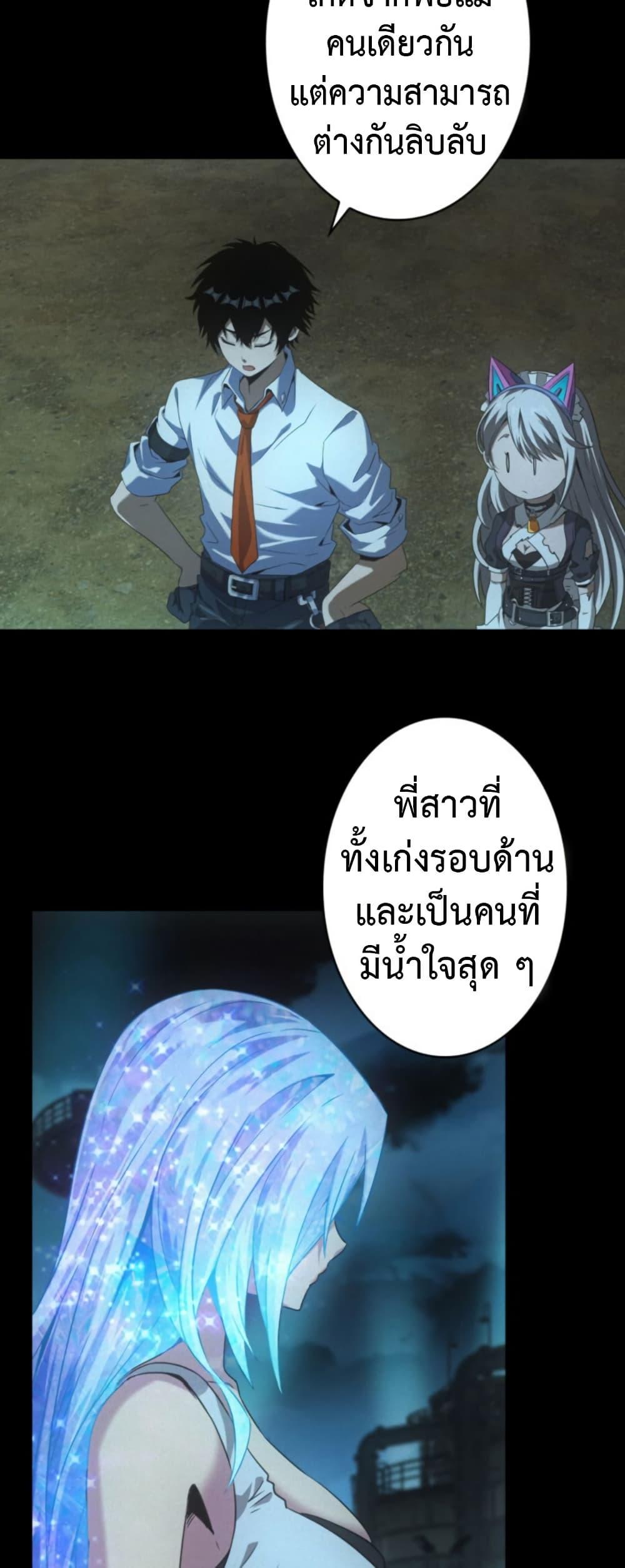 Manga-lc-com อ่านมังงะ อ่านการ์ตูน ออนไลน์ ฟรี Irasshaimase Shuumatsu Sekai ตอนที่ 1 2 3 4 5 6 7 8 9 10 11 12 13 14 ฟรี ไม่มีโฆษณา Manga-lc - อ่าน มังงะ อ่าน การ์ตูน ออนไลน์ อ่านมังงะ ฟรี