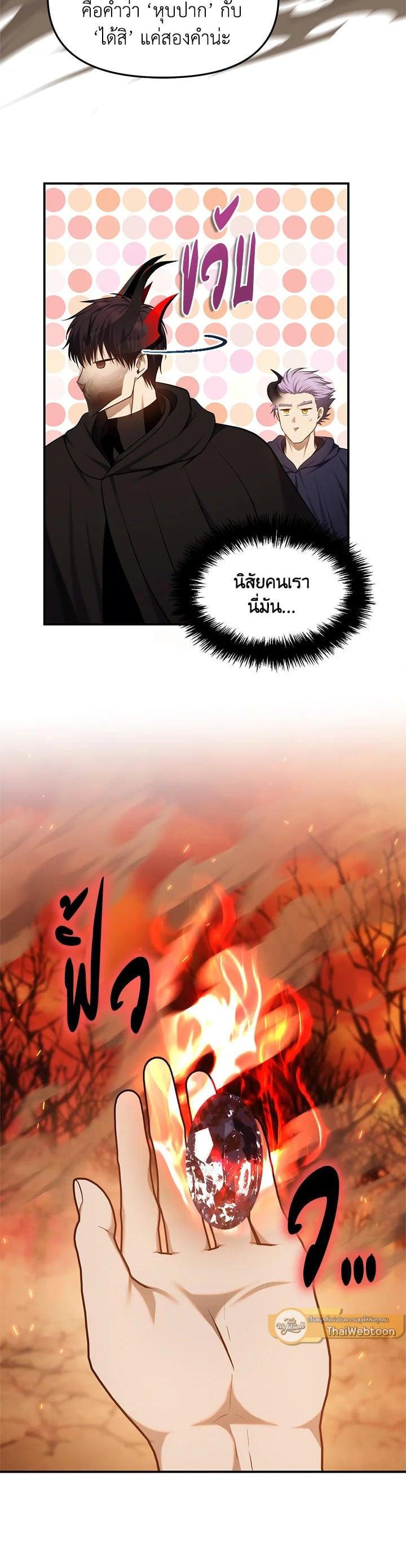 Manga-lc-com อ่านมังงะ อ่านการ์ตูน ออนไลน์ ฟรี Second Life Ranker ตอนที่ 1 2 3 4 5 6 7 8 9 10 11 12 13 14 ฟรี ไม่มีโฆษณา Manga-lc - อ่าน มังงะ อ่าน การ์ตูน ออนไลน์ อ่านมังงะ ฟรี