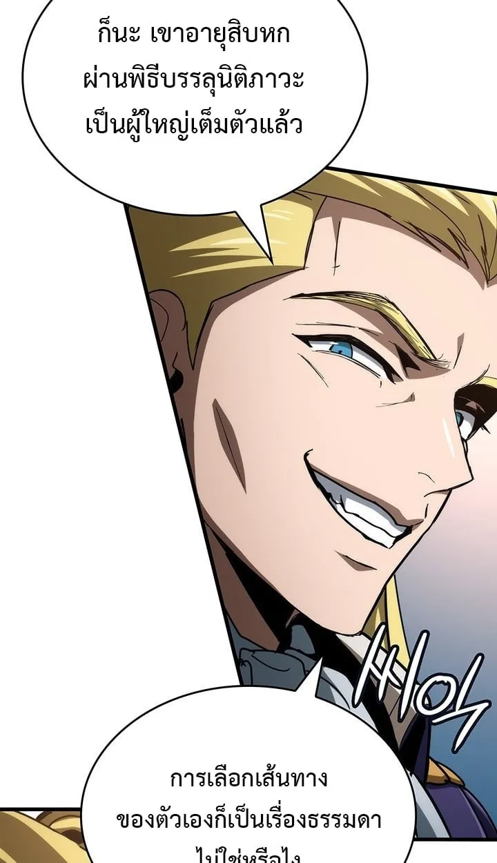 Crimson Reset ช_ว_ตคร_งท_สองของราช_นร_ตต_กาล หล_งจากหลบหน_มาคร_งป_ แวมไพร_ย_จ_นก_ถ_กส_งหารในท_ส_ด ตอนที่ ตอนที่ 10 รูปที่ 89