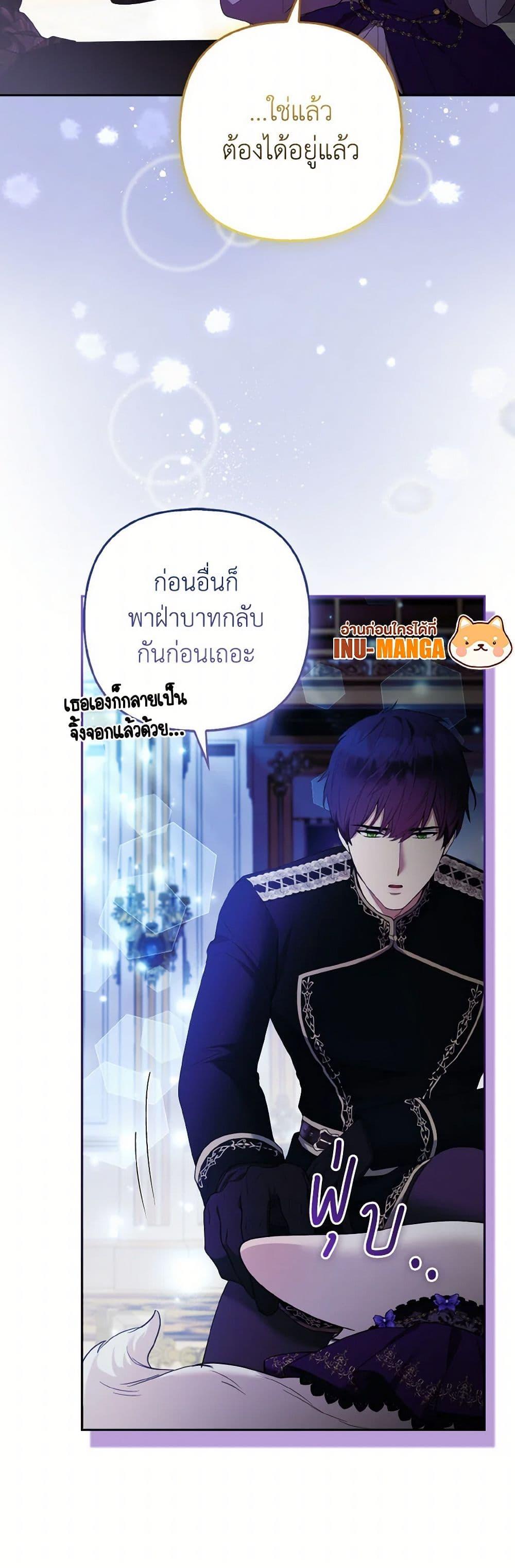 Manga-lc-com อ่านมังงะ อ่านการ์ตูน ออนไลน์ ฟรี The Grand Duke’s Fox Princess ตอนที่ 1 2 3 4 5 6 7 8 9 10 11 12 13 14 ฟรี ไม่มีโฆษณา Manga-lc - อ่าน มังงะ อ่าน การ์ตูน ออนไลน์ อ่านมังงะ ฟรี