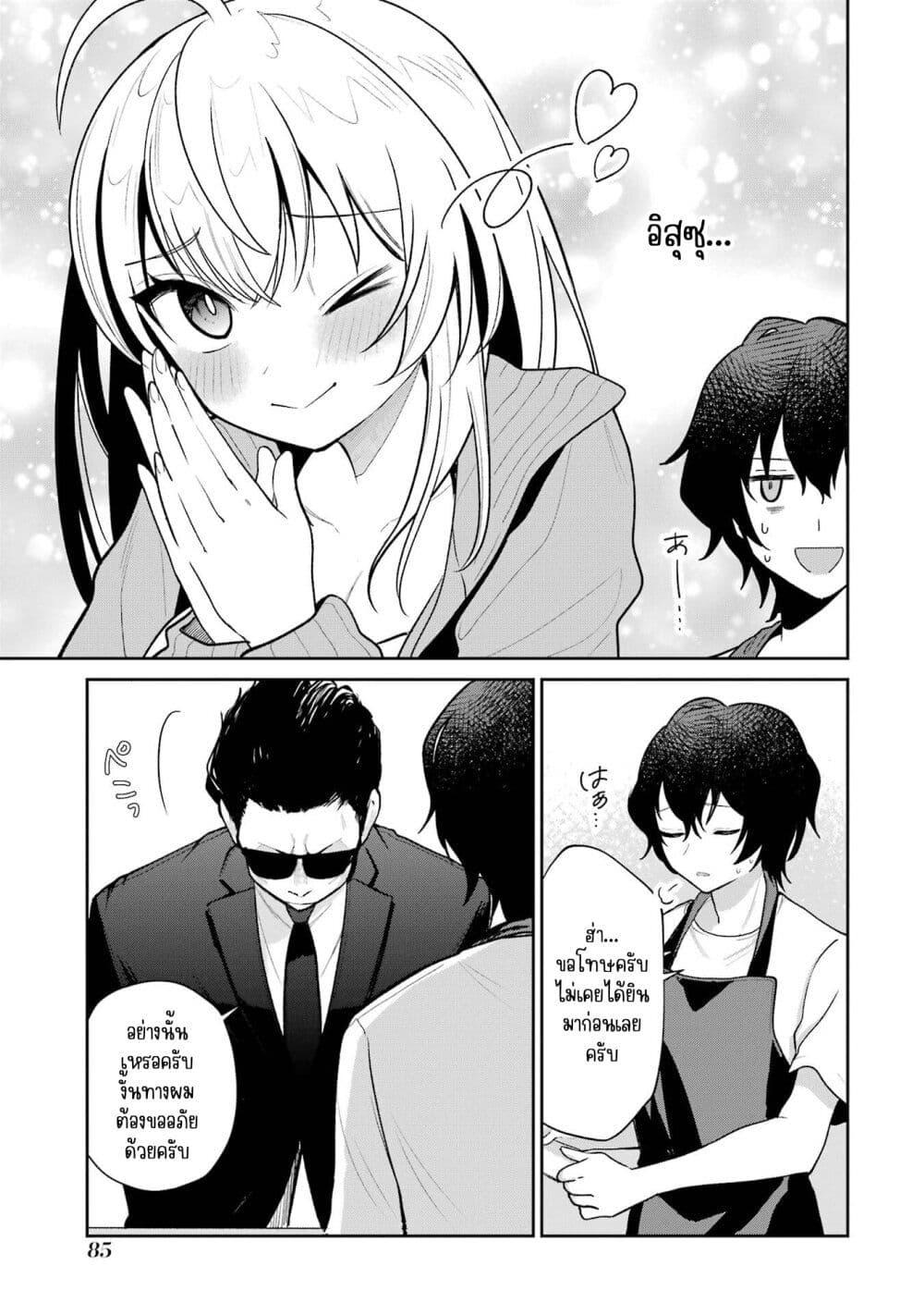 Manga-lc-com อ่านมังงะ อ่านการ์ตูน ออนไลน์ ฟรี Yuumei VTuber no Ani Dakedo, Nazeka Ore ga Yuumei ni Natteita ตอนที่ 1 2 3 4 5 6 7 8 9 10 11 12 13 14 ฟรี ไม่มีโฆษณา Manga-lc - อ่าน มังงะ อ่าน การ์ตูน ออนไลน์ อ่านมังงะ ฟรี