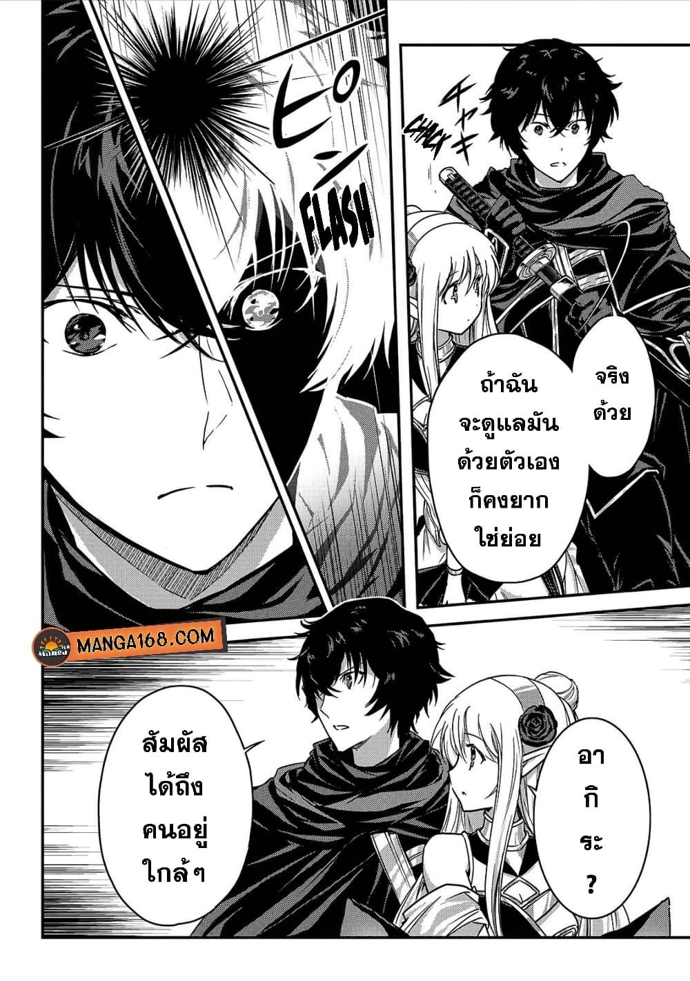 Manga-lc-com อ่านมังงะ อ่านการ์ตูน ออนไลน์ ฟรี Assassin de aru ore no Sutetasu ga Yuusha yori mo Akiraka ni Tsuyoi Nodaga ตอนที่ 1 2 3 4 5 6 7 8 9 10 11 12 13 14 ฟรี ไม่มีโฆษณา Manga-lc - อ่าน มังงะ อ่าน การ์ตูน ออนไลน์ อ่านมังงะ ฟรี