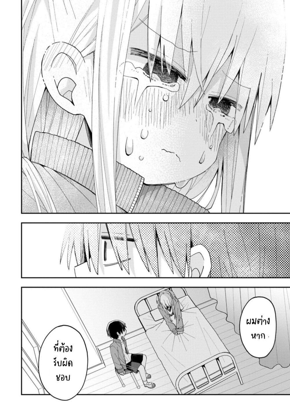 Manga-lc-com อ่านมังงะ อ่านการ์ตูน ออนไลน์ ฟรี Misaki-kun wa Kouryaku-chara Janai ตอนที่ 1 2 3 4 5 6 7 8 9 10 11 12 13 14 ฟรี ไม่มีโฆษณา Manga-lc - อ่าน มังงะ อ่าน การ์ตูน ออนไลน์ อ่านมังงะ ฟรี