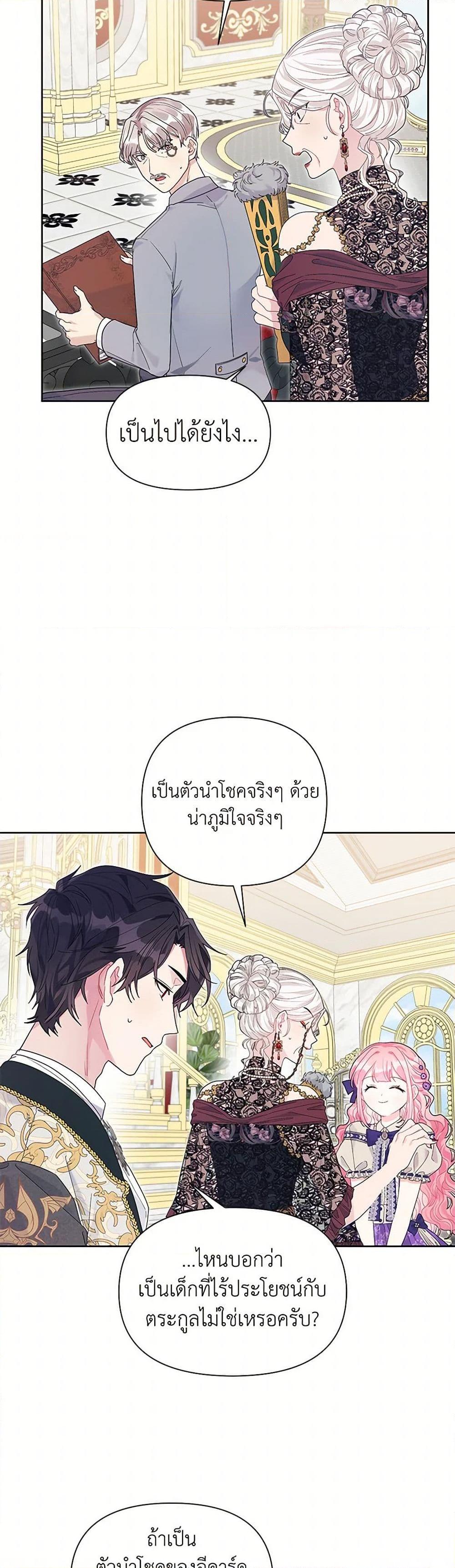 Manga-lc-com อ่านมังงะ อ่านการ์ตูน ออนไลน์ ฟรี The Archvillain’s Daughter-in-Law ตอนที่ 1 2 3 4 5 6 7 8 9 10 11 12 13 14 ฟรี ไม่มีโฆษณา Manga-lc - อ่าน มังงะ อ่าน การ์ตูน ออนไลน์ อ่านมังงะ ฟรี