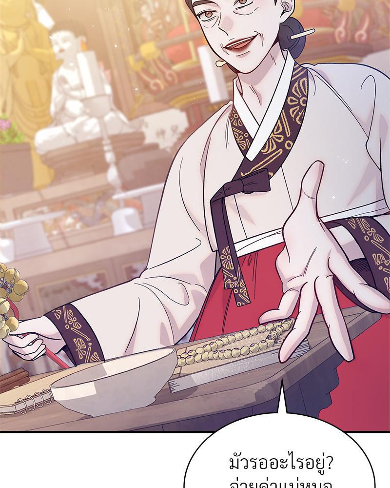 Doujin-Lc- อ่าน โดจิน มังฮวา เกาหลี ญี่ปุ่น จีน แปลไทย ดวงร้าย-ชะตารัก ตอนที่ 1 2 3 4 5 6 7 8 9 10 11 12 13 14 ฟรี ไม่มีโฆษณา อ่าน โดจิน Manhwa เกาหลี ญี่ปุ่น จีน เรามีครบ คัดมาให้เน้นๆ โดจิน 18+ รับประกันความฟินโดย  Doujin Lc