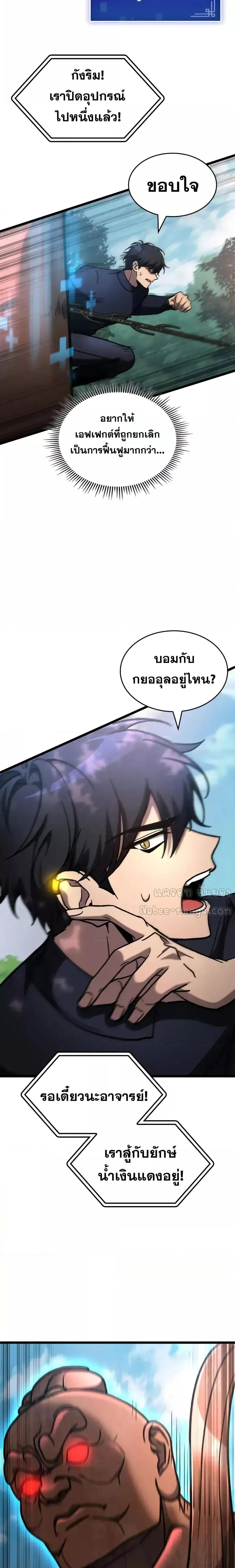 Manga-lc-com อ่านมังงะ อ่านการ์ตูน ออนไลน์ ฟรี F-ClassDestiny ตอนที่ 1 2 3 4 5 6 7 8 9 10 11 12 13 14 ฟรี ไม่มีโฆษณา Manga-lc - อ่าน มังงะ อ่าน การ์ตูน ออนไลน์ อ่านมังงะ ฟรี