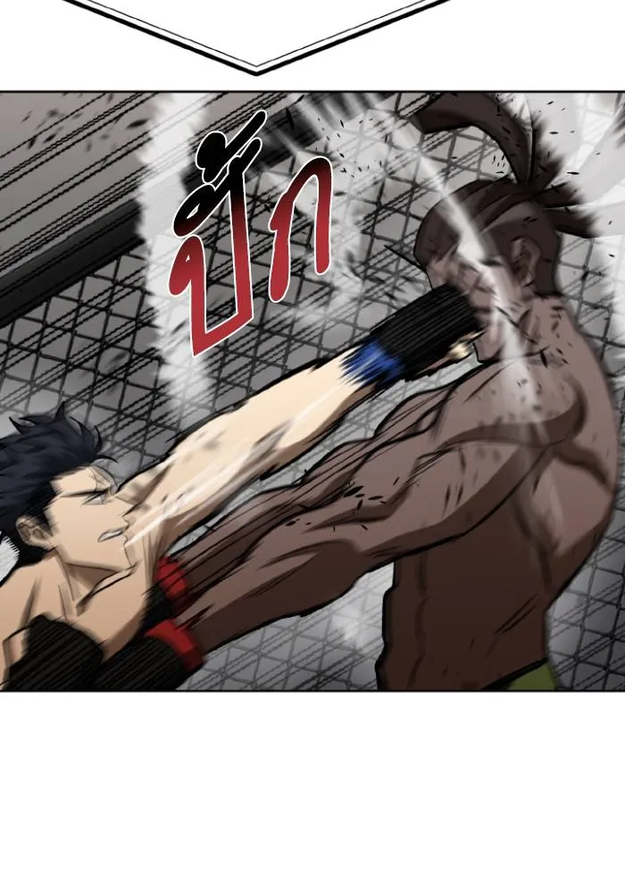 ราชาแห่งอ็อกทากอน ตอนที่ 112 รูปที่ 59