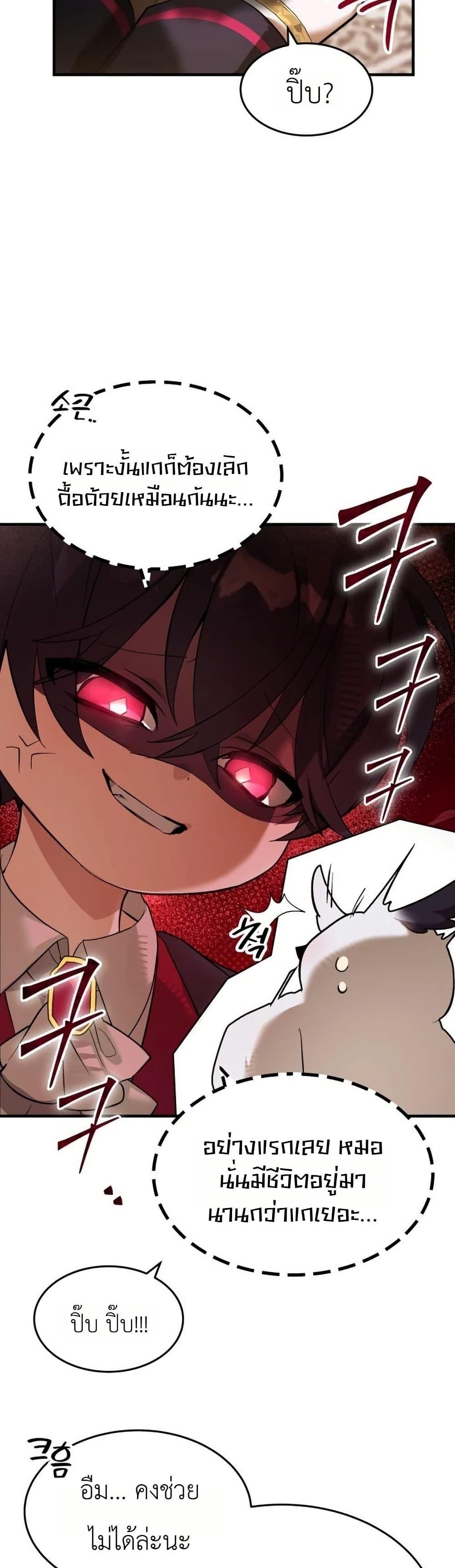 Manga-lc-com อ่านมังงะ อ่านการ์ตูน ออนไลน์ ฟรี One day, I became a hatchling ตอนที่ 1 2 3 4 5 6 7 8 9 10 11 12 13 14 ฟรี ไม่มีโฆษณา Manga-lc - อ่าน มังงะ อ่าน การ์ตูน ออนไลน์ อ่านมังงะ ฟรี