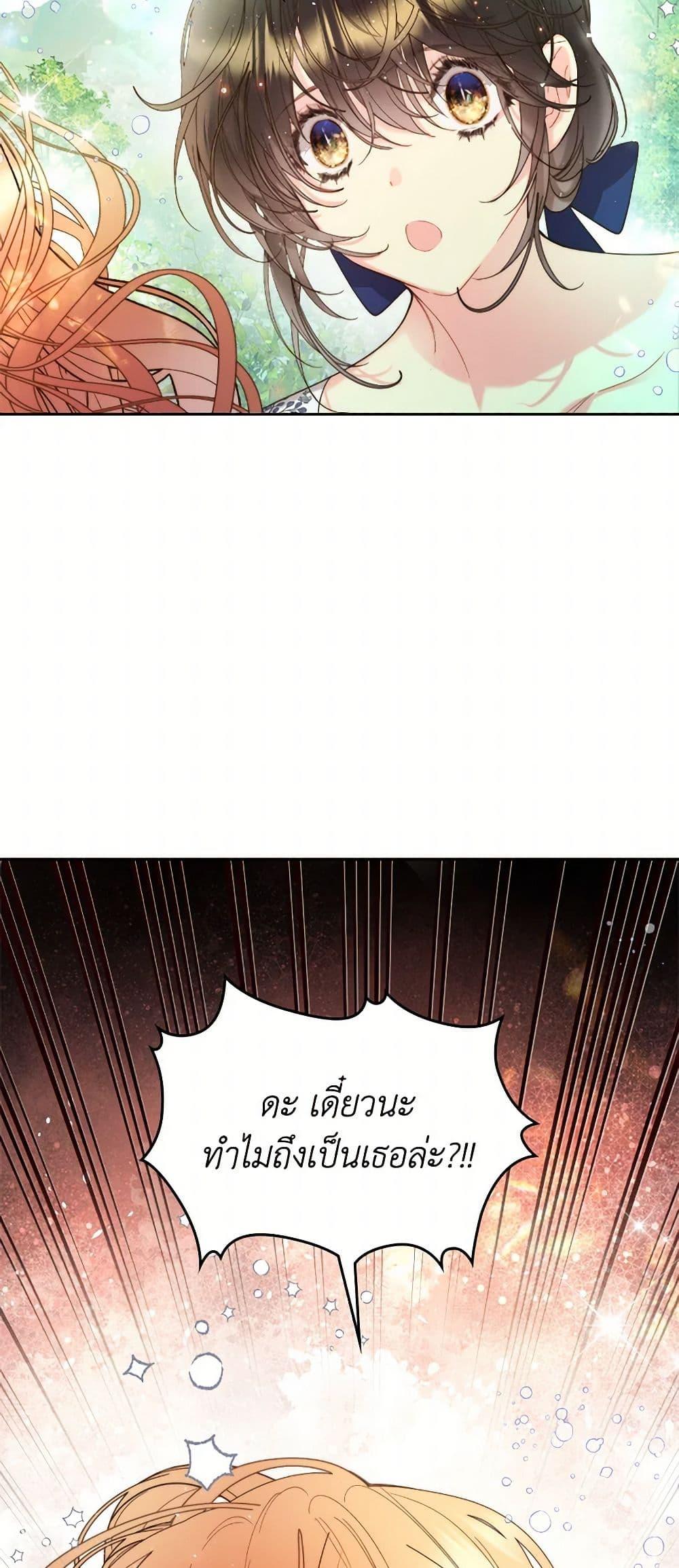 Manga-lc-com อ่านมังงะ อ่านการ์ตูน ออนไลน์ ฟรี Beatrice ตอนที่ 1 2 3 4 5 6 7 8 9 10 11 12 13 14 ฟรี ไม่มีโฆษณา Manga-lc - อ่าน มังงะ อ่าน การ์ตูน ออนไลน์ อ่านมังงะ ฟรี