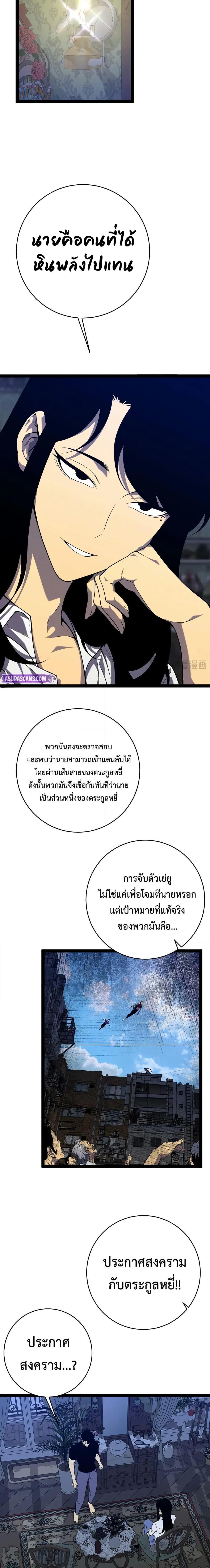 Manga-lc-com อ่านมังงะ อ่านการ์ตูน ออนไลน์ ฟรี I Copy Talents ตอนที่ 1 2 3 4 5 6 7 8 9 10 11 12 13 14 ฟรี ไม่มีโฆษณา Manga-lc - อ่าน มังงะ อ่าน การ์ตูน ออนไลน์ อ่านมังงะ ฟรี