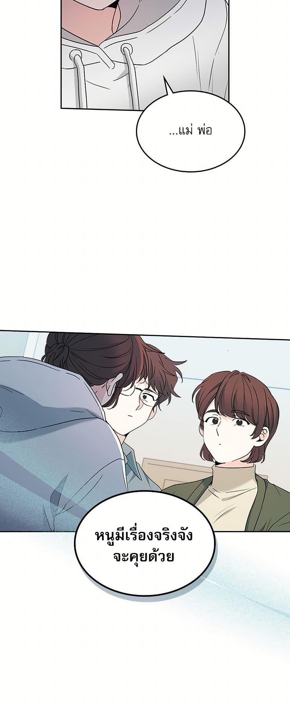 Manga-lc-com อ่านมังงะ อ่านการ์ตูน ออนไลน์ ฟรี My Life as an Internet Novel ตอนที่ 1 2 3 4 5 6 7 8 9 10 11 12 13 14 ฟรี ไม่มีโฆษณา Manga-lc - อ่าน มังงะ อ่าน การ์ตูน ออนไลน์ อ่านมังงะ ฟรี